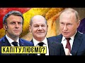 Чи змусить Росія Україну відмовитися від НАТО? | Без цензури