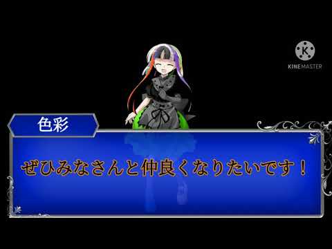 【ゆっくりボイスあり】とりあえず新しい改変立ち絵ができたよ【東方改変MVあり】