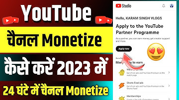 YouTube Channel Monetize Kaise Kare 2024 | How To Apply YouTube Monetization 2024