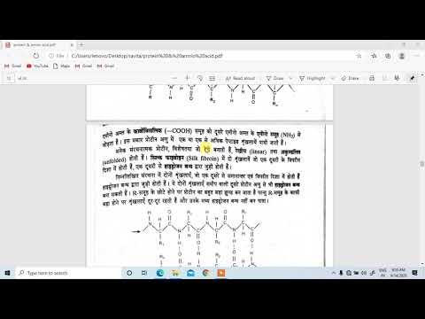 BIOCHEM-311 lecture-13 protein part-2