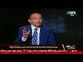 تعليق قوى من الكاتب الصحفى محمد مصطفى شردى على أزمة الدوية منتهية الصلاحية لا أشكك فى أحد 