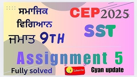 Cep class 9th sst assignment 5 #pseb @Gyanupdate2025 #viral #education 