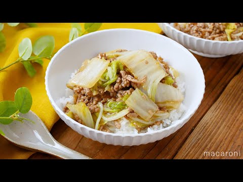 【豚ひき肉と白菜のあんかけ丼】白菜消費にもピッタリ！ご飯にたっぷりかけて召し上がれ♪｜macaroni（マカロニ）