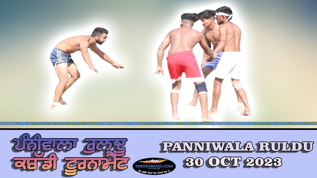 🔴 [Live] PANNIWALA RULDU (SIRSA) KABADDI TOURNAMENT 30 OCT 2023 ...