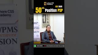 𝐕𝐀𝐑𝐄𝐄𝐒𝐇𝐀 𝐒𝐇𝐀𝐊𝐄𝐄𝐥 for Getting"50th POSITION PSP" In CSS 2025 #lahorecssacademy #pgcssentrance
