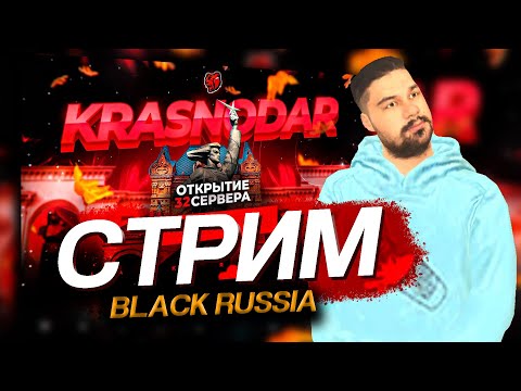 МОЙ НОВЫЙ СЕРВЕР ❤️ НА ПОСТОЯННКУ ✔️ BLACK RUSSIA / ГТА НА ТЕЛЕФОН БЛЕК РАША