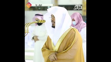 تلاوة مميزة للشيخ ياسر الدوسري. من سورة ق.مقتبس من صلاة الفجر ٤ذو القعدة.١٤٤٢