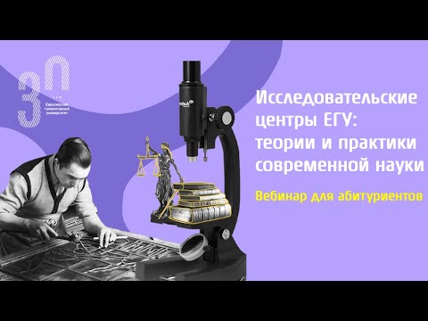 Видео: Что такое теория в исследовательском PDF?