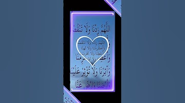 ايات من سورة يس #اكسبلور #قران_كريم #رمضانمبارك #تيك_توك #لايك #صباح_الخير #دويتو #اكسبلورهاشتاقات