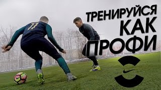 Быстрый нападающий. Футбольные тренировки от Nike Football