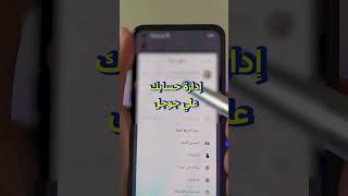 اسمع التسجيلات اللي جوجل مسجلهالك screenshot 5