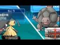 選択した画像 ポケモン oras パーティ 961177-ポケモン oras パーティ 診断