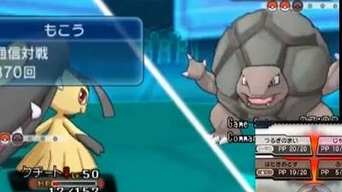 تحميل ポケモン Oras パーティ