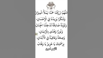 #احاديث_قدسية_شريفة #اذكار_المساء #اكسبلور #المغرب #السعودية #دين #دعاء_مستجاب #دعاء_الرزق