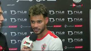 ملعب ONTime - تصريحات نبيل دونجا لاعب فريق الزمالك بعد الفوز أمام بيراميدز فى نصف نهائي كأس مصر