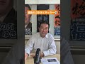 福島のぶゆきとサッカー⚽️