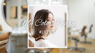 ULTIST by PRIMIENCE | ULTIST My Color Diary - Minato Kase