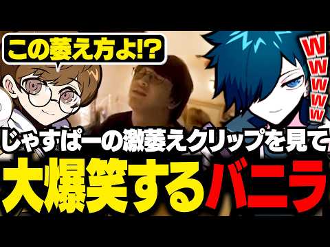 VanilLa バニラ - YouTube