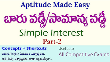 Simple Interest (బారు వడ్డీ/సామాన్య వడ్డీ) SI - Part - 2 I Along with Shortcut Tricks I Ramesh Sir