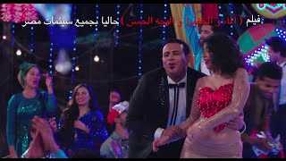 اغنية  قلبى الا انت  /- من فيلم الماء والخضرة والوجه الحسن /- محمود الليثي 