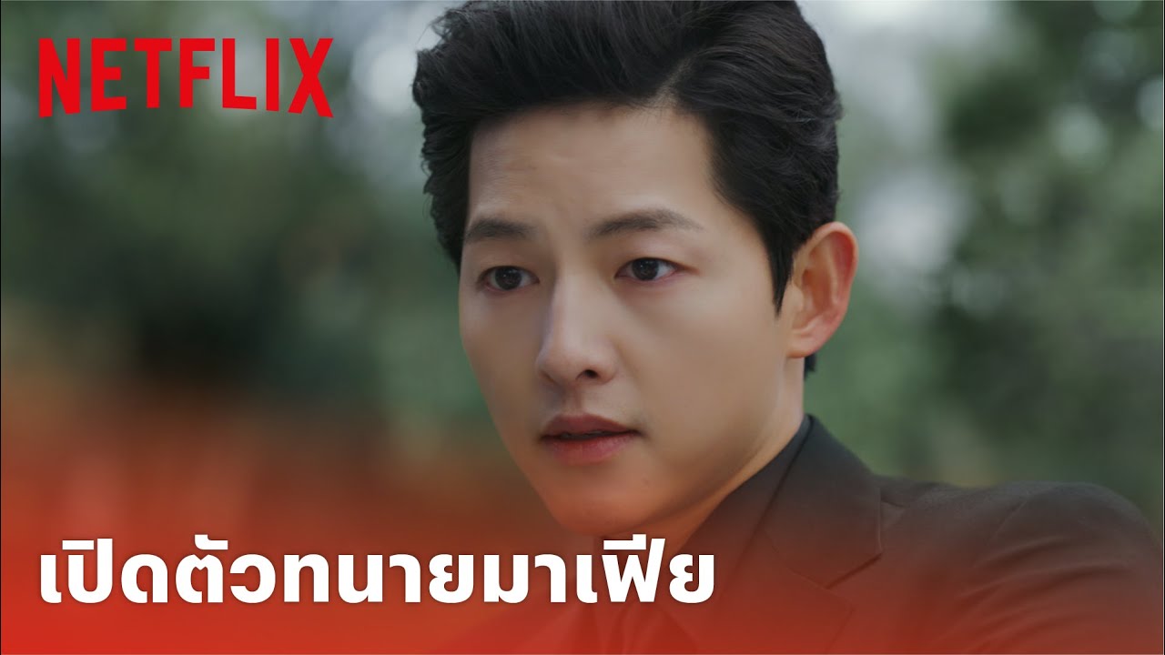 Vincenzo EP.1 Highlight - 'ซงจุงกิ' ในลุคทนายมาเฟีย ออกตอนแรกก็โหดเลย! | Netflix