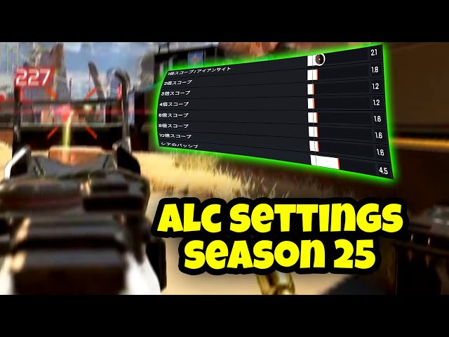 ALC] Japanese Aimbot Nniru Settings, Season 25 [APEX LEGENDS