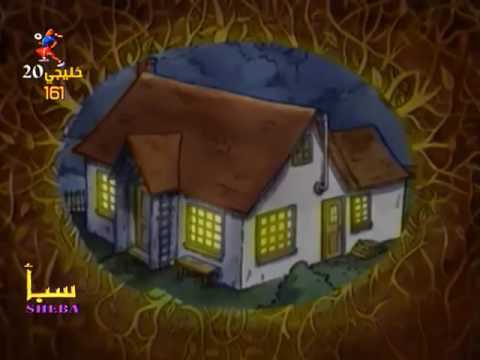 دبدوب المحبوب الجزء 2 الحلقة 15 