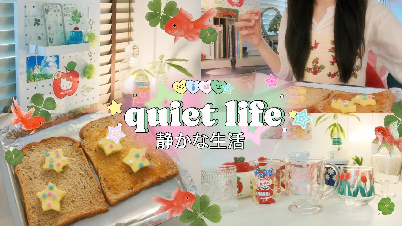 Jiaの日記 ☘️˚🍎 star toast, mug collection, favourite anime and drama, scrapbook material