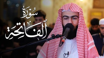 فاتحة الكتاب القارئ محمد جلال الكردي