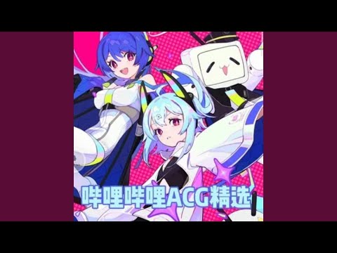 The TIDES(《時光代理人第二季》動畫片尾曲)