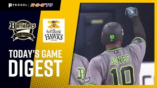 2021年8月28日 オリックス対福岡ソフトバンク 試合ハイライト