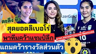 นานๆไปที 