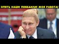 В Москве час назад попался Песков на вбросах по Путински! Эти материалы запретили на ТВ