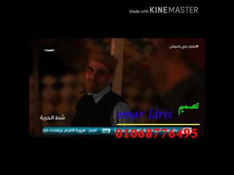 نا وياك أعز الرفاقه إبداع من مراجع