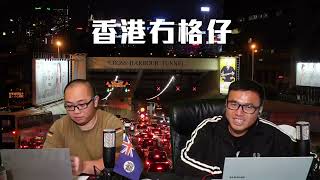 【香港1B】朱江瑋被加控欺詐，趙柱幫楊彧也被捕，一網打盡前區議員保險界團伙！