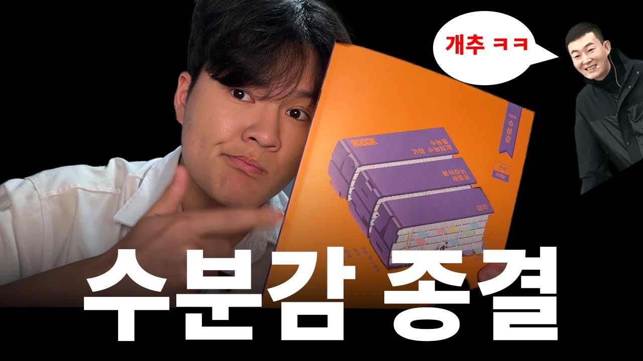 우진희도 개@추 누를 영상