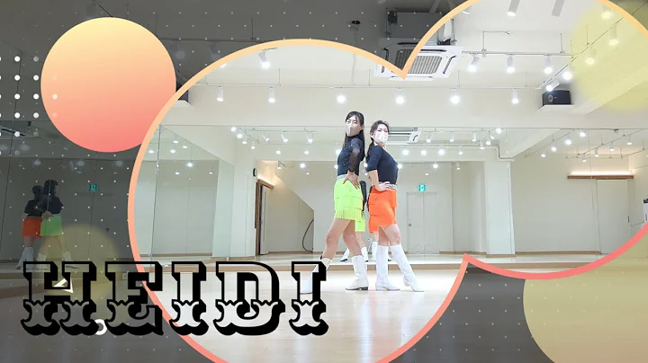 Heidi Line Dance || Beginner || Demo