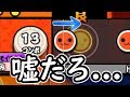 逆から流れてくるおうち太鼓がヤバすぎたｗｗｗ【おうち太鼓実況#9】
