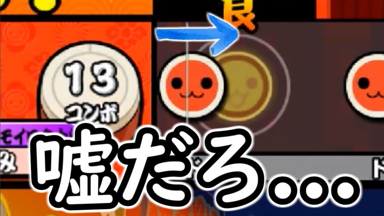 The reversed Ouchi Taiko drumming is too awesome lol [Ouchi Taiko