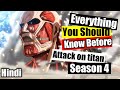 EVERYTHING YOU SHOULD KNOW BEFORE ATTACK ON TITAN SEASON 4 [Hindi]