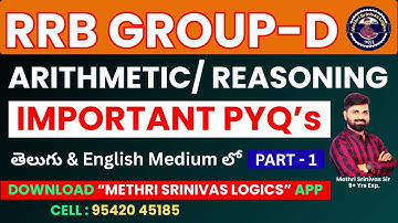 RRB GROUP -D l ARITHMETIC l REASONING l IMPORTANT PYQ’s l PART - 1 l TRICKS l METHRI SRINIVAS LOGICS
