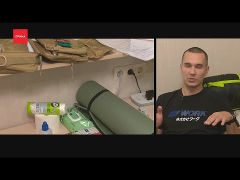 Что нужно взять