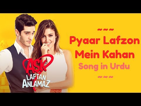 Pyaar Lafzon Mein Kahan Song in Urdu