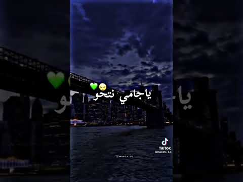 اغنية ادمان حنا رجال جامي نتحو كي تكون لفوضى ڨاع نقباحو