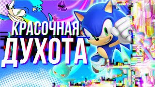 Обзор Sonic Colors Ultimate