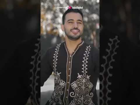 اشكي لمين وجدي وحالي  
