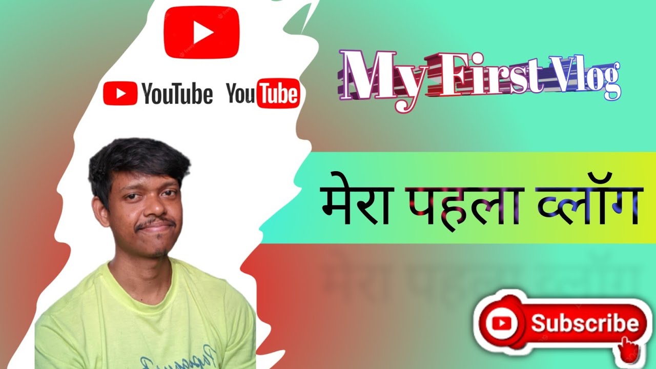 My First Vlog🔥|| My 1st Vlog || My First Vlog Viral Kaise Kare || First ...