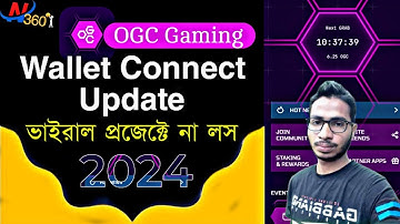 OGC Gaming Mining Project wallet address connect 😲 How to OGC wallet connect|Nashidul360