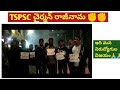 ఇది నిరుద్యోగుల విజయం✊✊✊✊