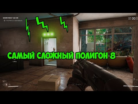 Быстрое прохождение Полигона 8 в игре Atomic Heart (Калаш и звёздочка чертежи)